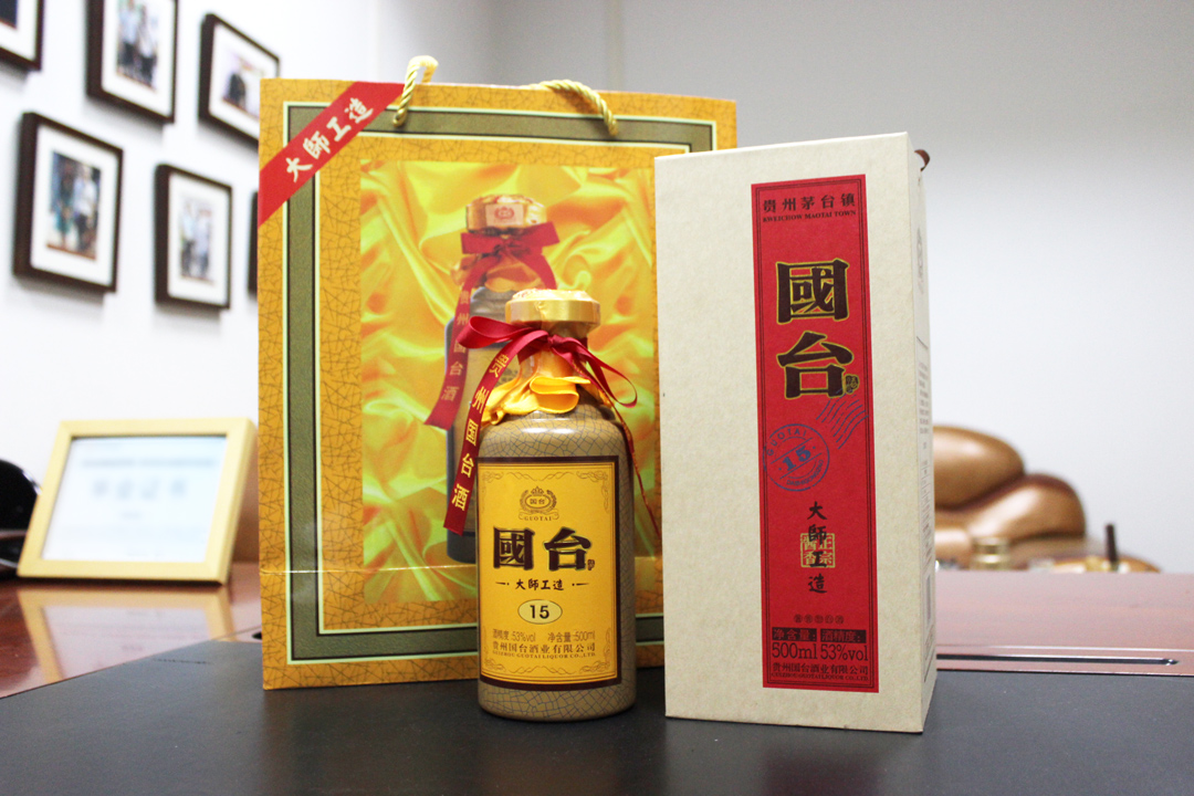 “中國風”國酒茅臺俄羅斯白面?？埌b解析